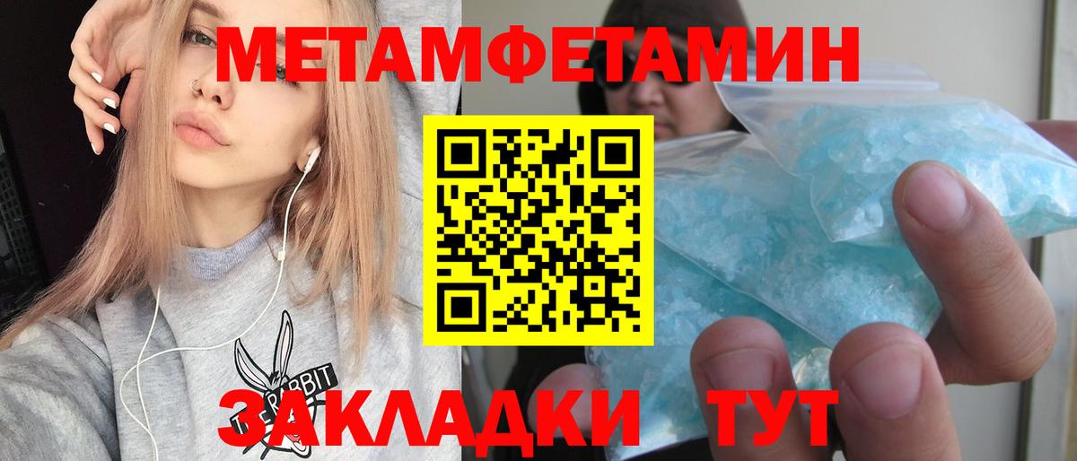 Amphetamine  Вход с VPN  Новороссийск  АМФЕТАМИН 97% 