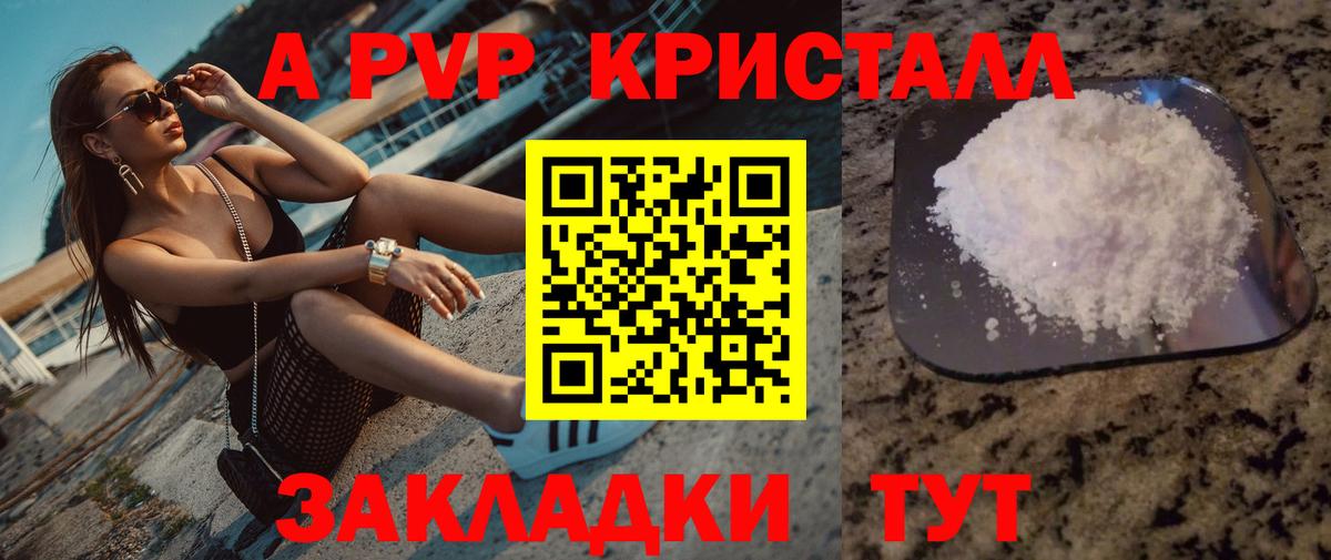APVP СК Новороссийск
