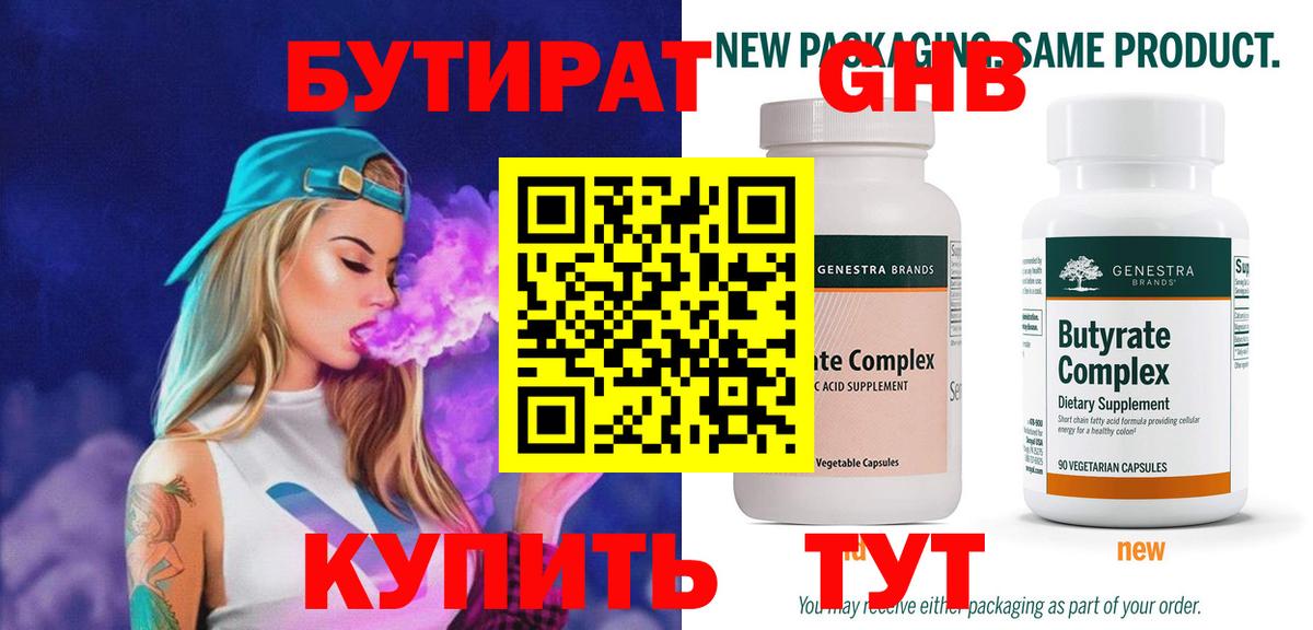КОКАИН Новороссийск