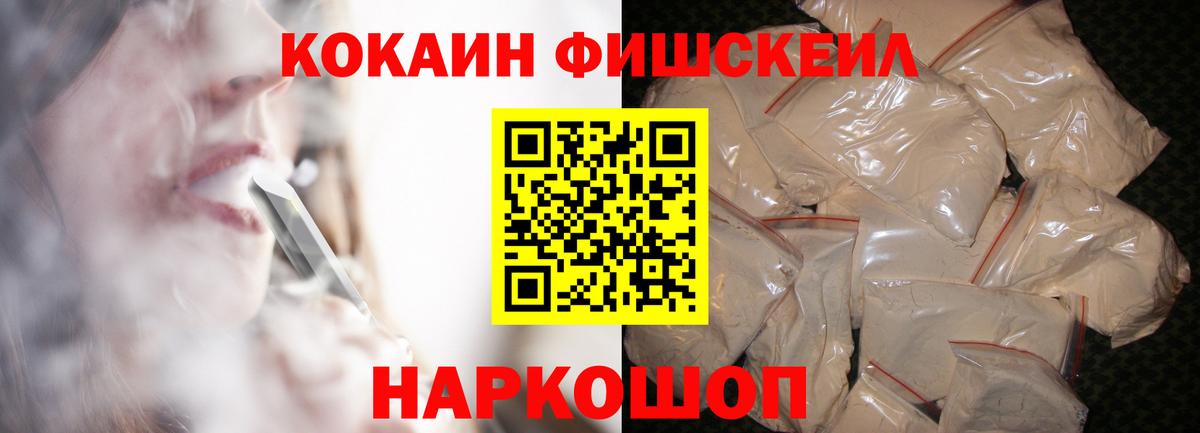 COCAIN Columbia  Вход с VPN  Новороссийск  КОКАИН Боливия 