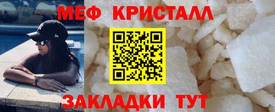 2c-b Пугачёв