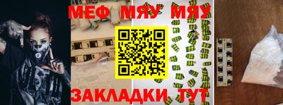 mdpv Пушкино