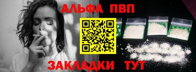 mdpv Пушкино