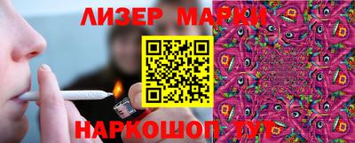 2c-b Пугачёв