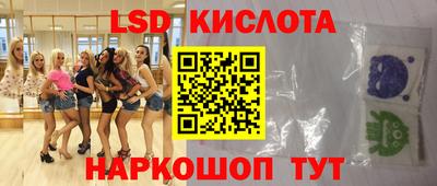 2c-b Пугачёв