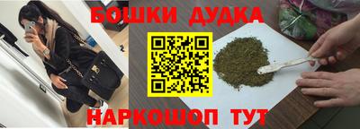 mdpv Пушкино