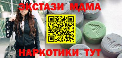 2c-b Пугачёв