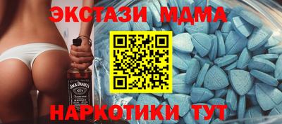 mdpv Пушкино