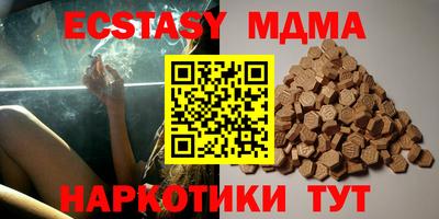 mdpv Пушкино