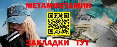 2c-b Пугачёв