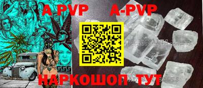 mdpv Пушкино