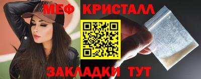 2c-b Пугачёв