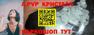 mdpv Пушкино