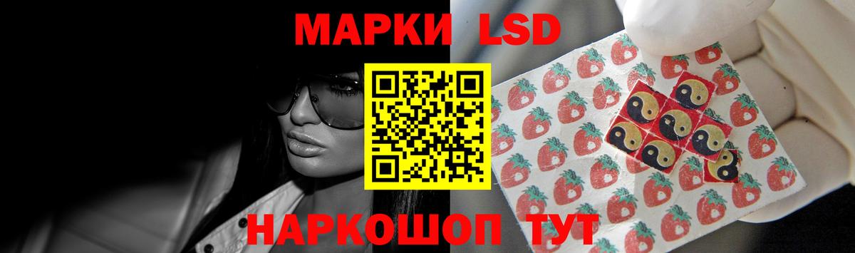 Лсд 25 экстази кислота  Вход с VPN  ЛСД экстази ecstasy  Новороссийск 