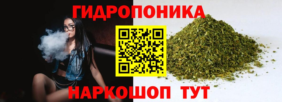 Бошки Шишки индика  Шишки марихуана White Widow  Новороссийск  МАРИХУАНА семена  Вход с VPN 